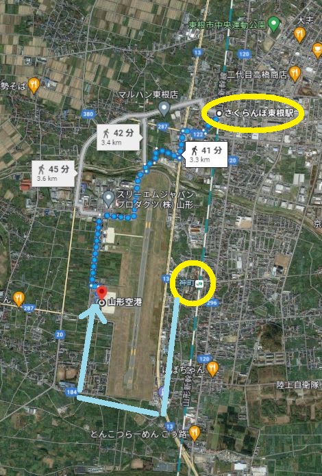 山形空港の最寄りのJR駅から歩いた場合-googleマップより