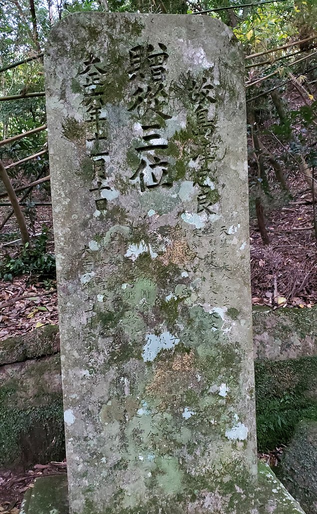 南さつま市　竹田神社　島津日新公の霊廟　記念碑
