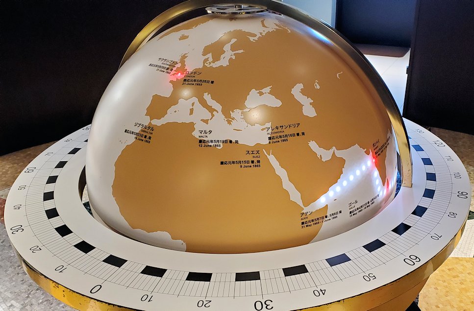 鹿児島県いちき串木野市　薩摩藩英国留学生記念館　渡航した経路の地球儀