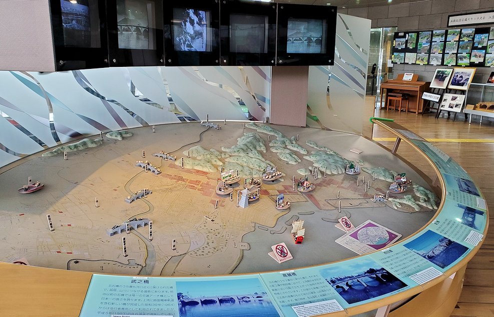 鹿児島市　石橋記念公園　資料館の内観　鹿児島市内の地形説明