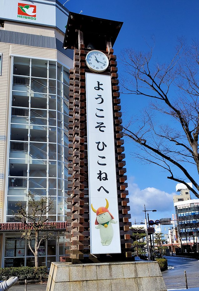 滋賀県　彦根駅　駅前ロータリー　垂れ幕
