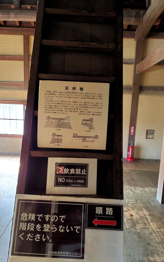 彦根城　天秤櫓内部　階段