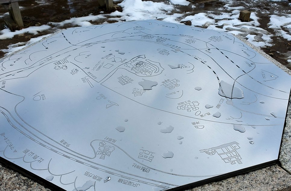 彦根城　本丸　「4つのテスト」碑の表面