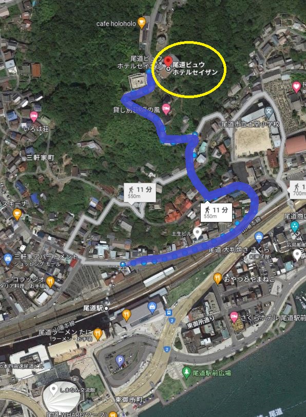 尾道ビュウホテルセイザン　尾道駅　徒歩ルート　マップ