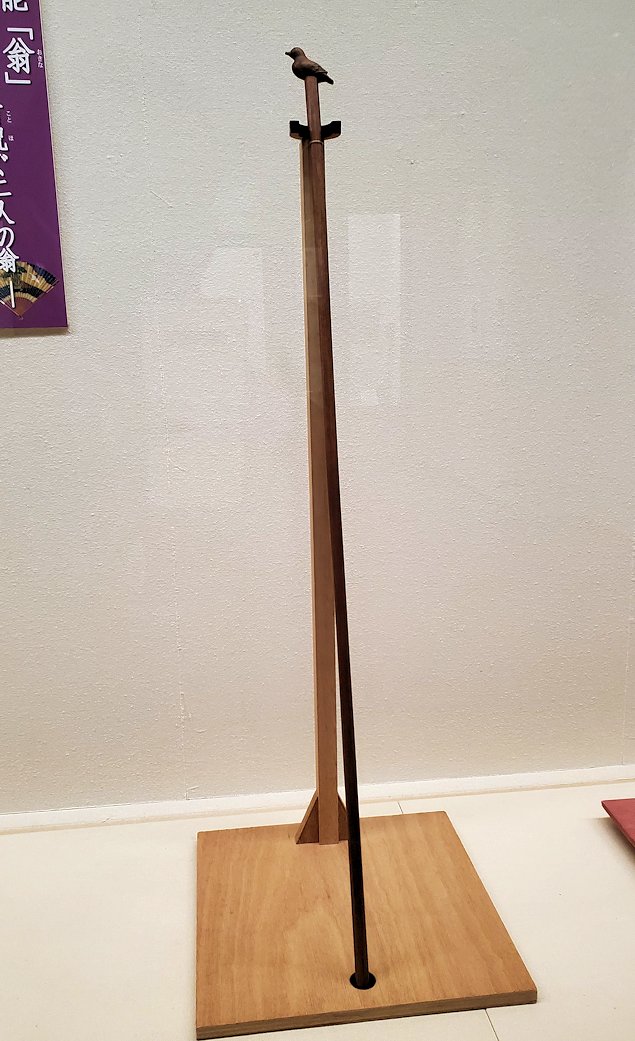 彦根城博物館 　展示品　「鳩杖」