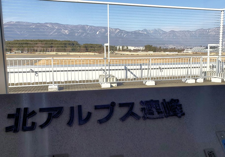 松本空港　展望ロビー　景観　北アルプス連峰の説明