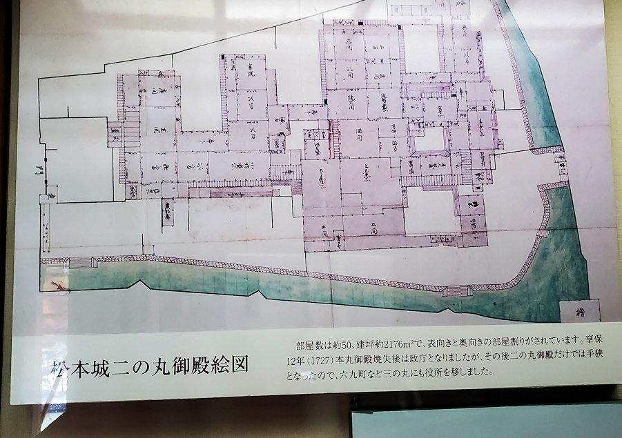 松本城　天守内　辰巳附櫓　展示品　城の図面