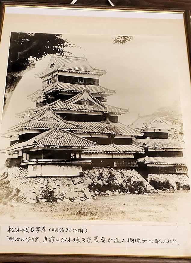 松本城　天守内　月見櫓　明治時代の古写真