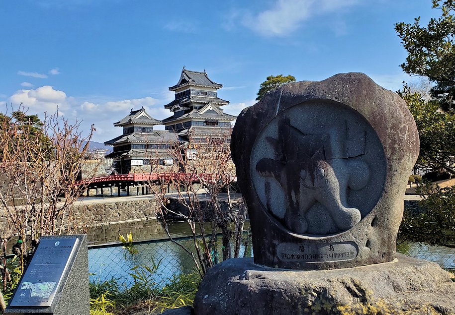 松本市　北西側から眺める松本城　石碑