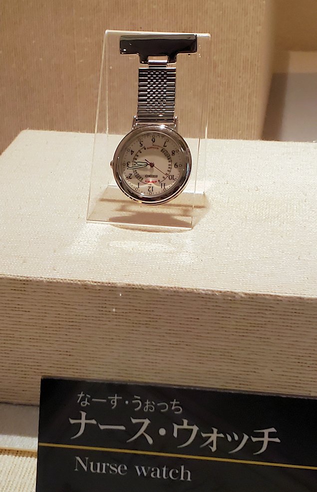 松本市　松本市時計博物館　ナース時計2
