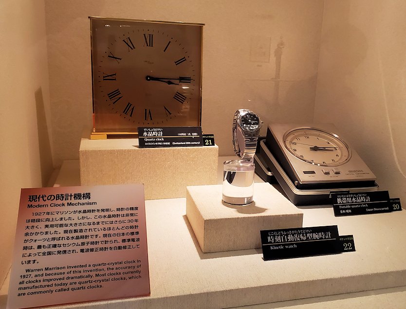 松本市　松本市時計博物館　色んな時計