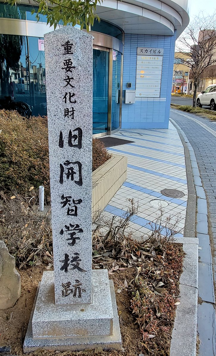 松本市　旧開智学校の石碑