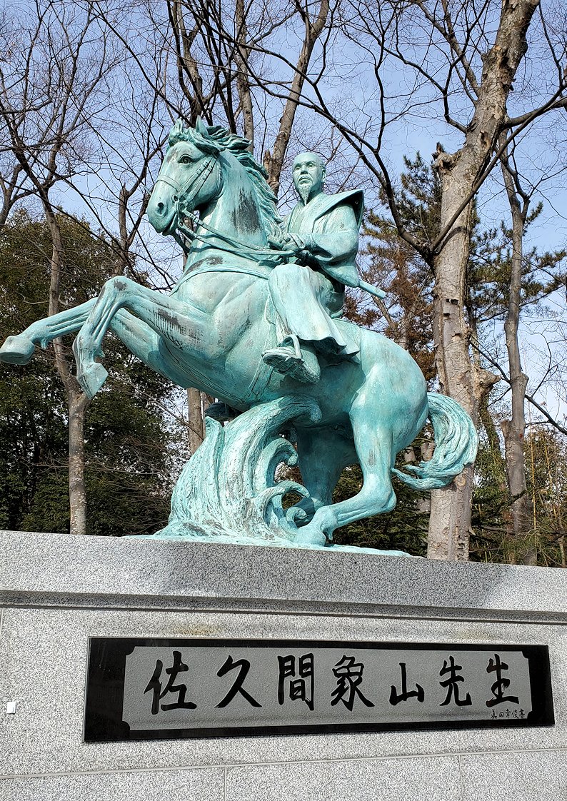 長野市松代町　象山神社　佐久間象山の騎馬像