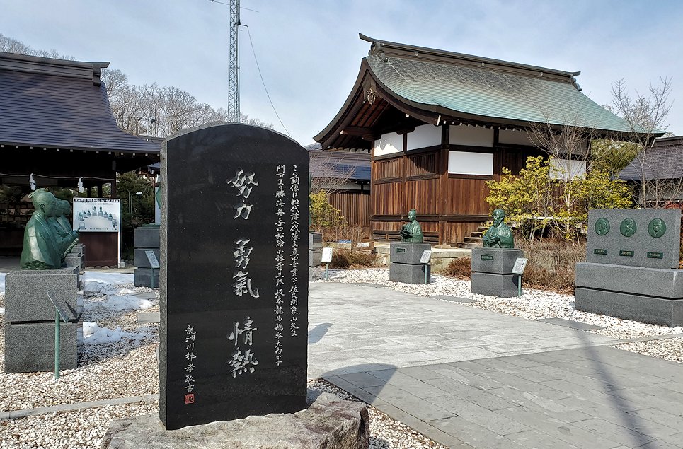 長野市松代町　象山神社　記念碑と胸像群