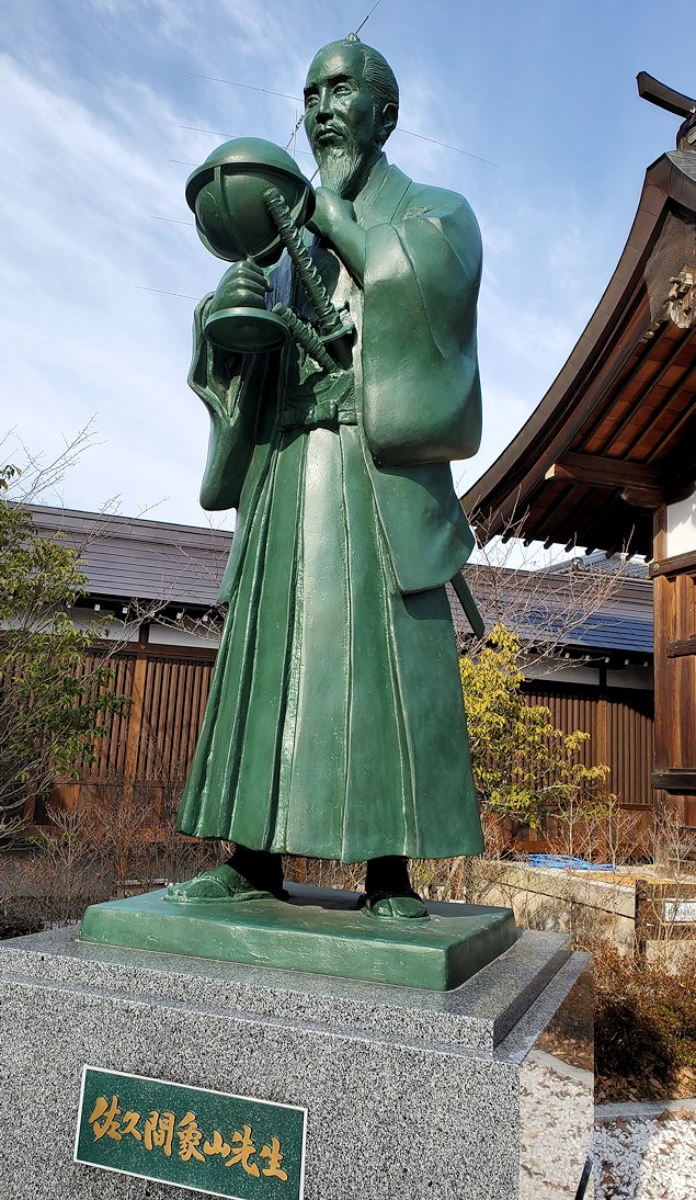 長野市松代町　象山神社　佐久間象山の像