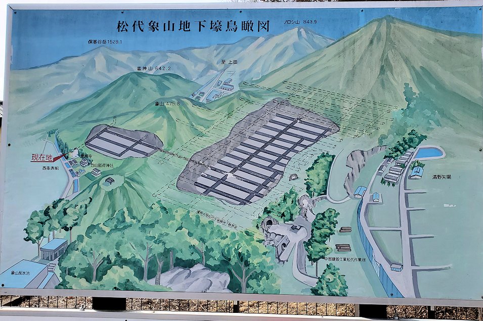 長野市松代町　松代象山地下壕　入口　地下壕内の地図