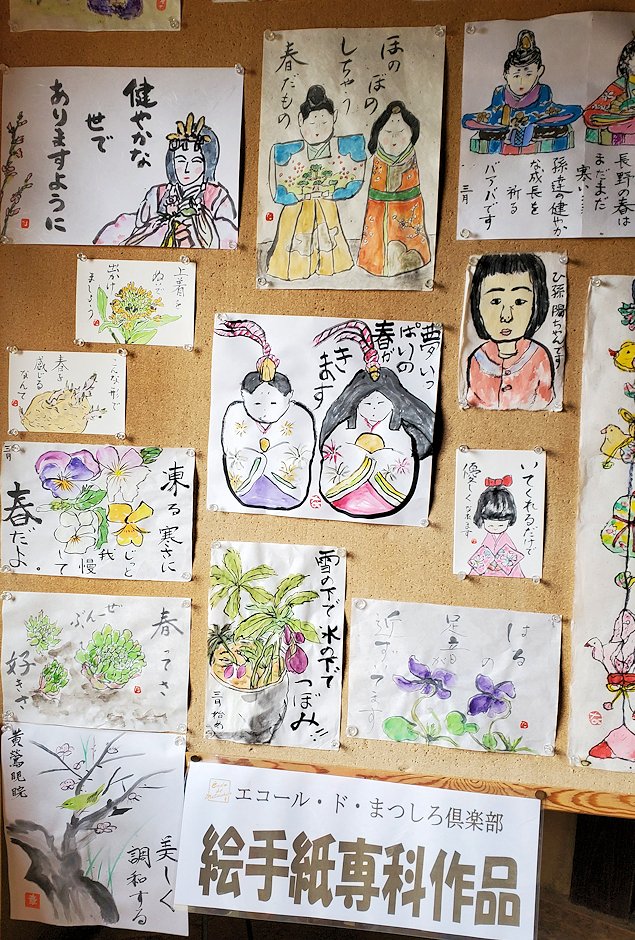 長野市松代町　旧樋口家住宅内　子供のお絵かき展示