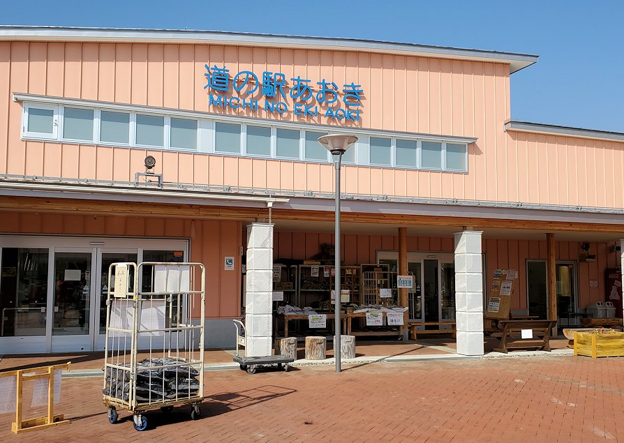 道の駅 あおき　青木村　建物