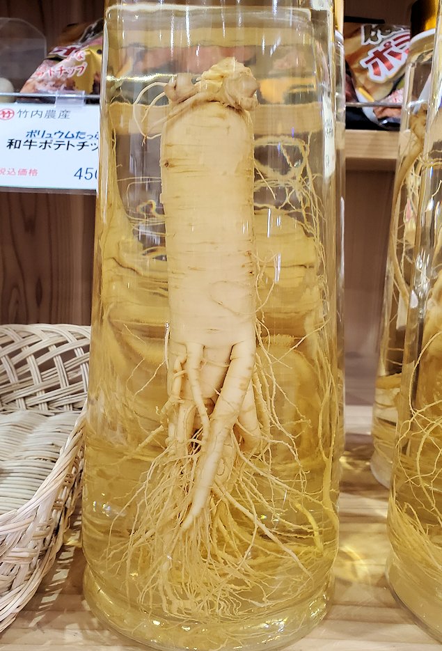 道の駅 あおき　青木村　販売されている朝鮮人参　瓶詰