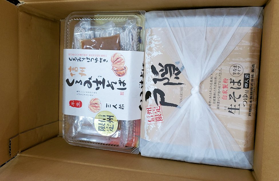 道の駅 あおき　青木村　発送用の蕎麦を詰めた箱