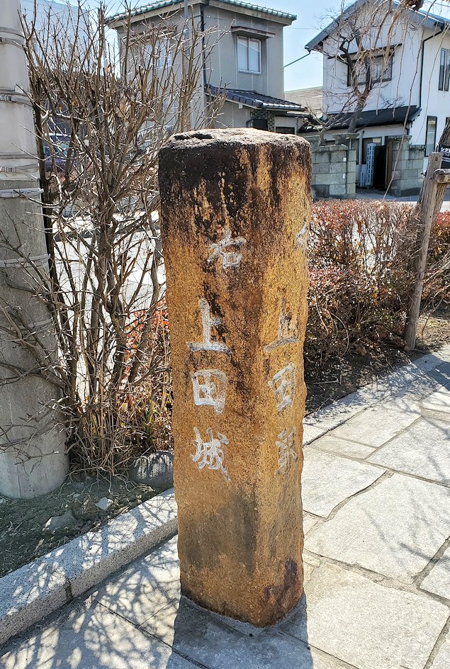 長野県上田市　上田城の石碑