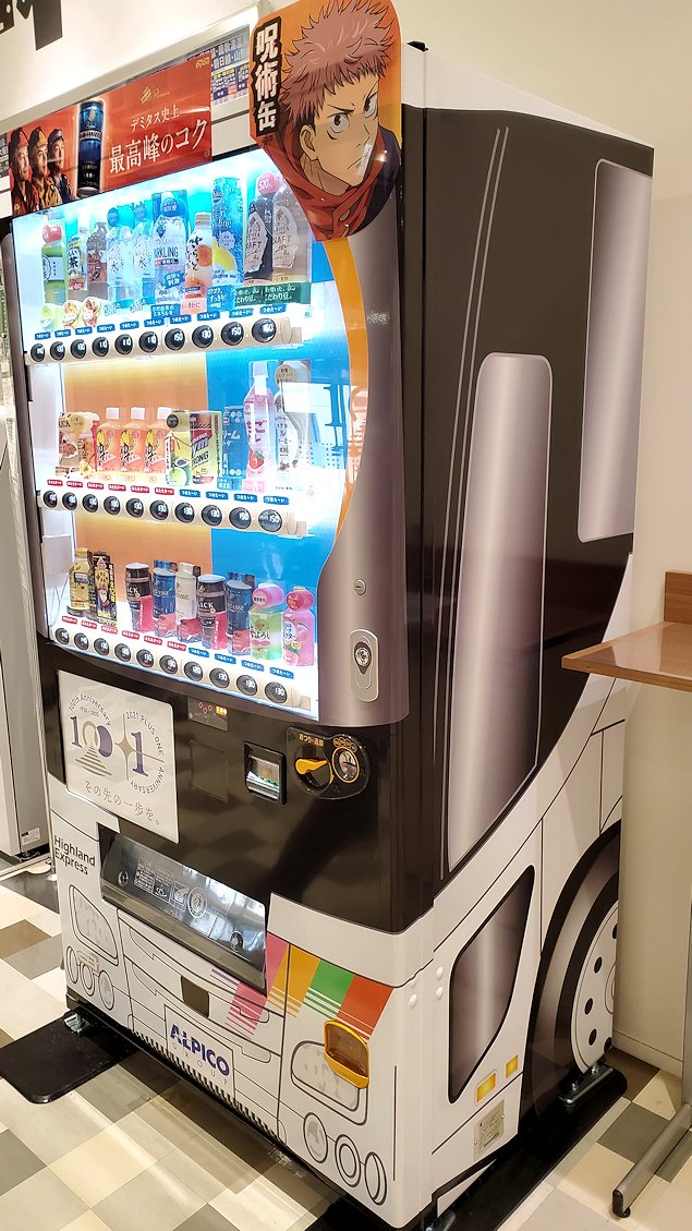 松本市内　アルピコプラザ内のバスターミナル　ドリンクの自動販売機