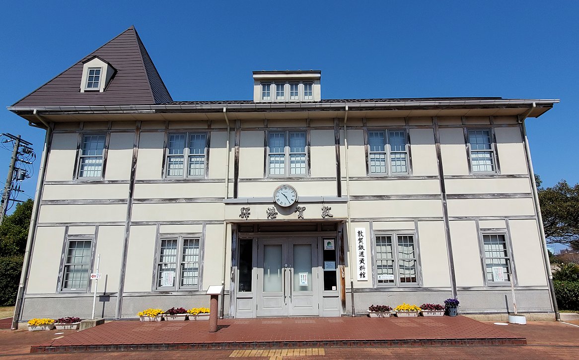 旧敦賀港駅舎　建物正面から眺め