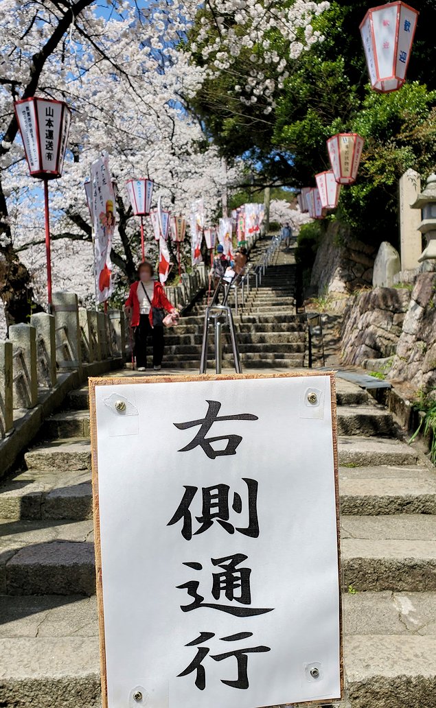 敦賀市　金崎宮の参道　階段を登る