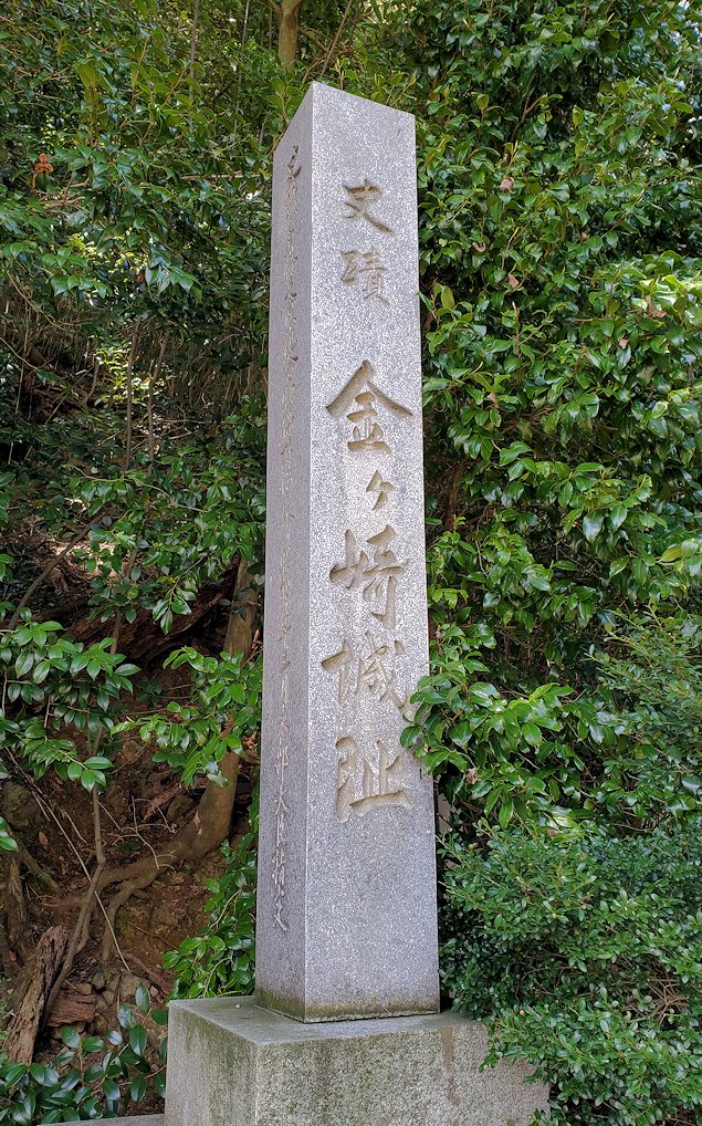 敦賀市　金崎宮の脇に進む道　金ヶ崎城跡の石碑