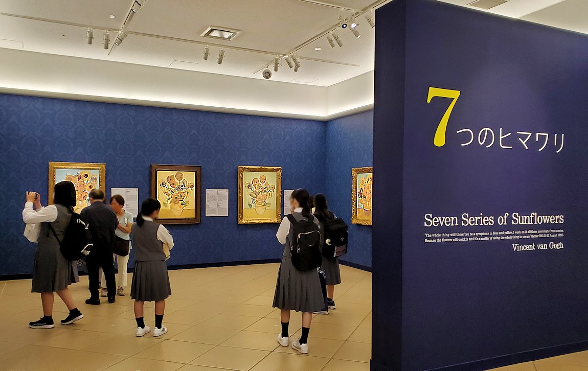 大塚国際美術館　OtsukaArtMuseum　『7つのヒマワリ』のブース