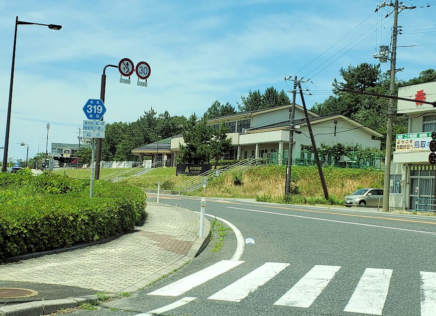 鳥取市　砂丘東口バス停付近の景色