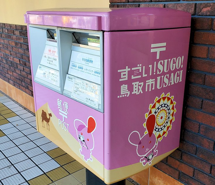 JR鳥取駅前に設置されている”ご当地郵便ポスト”