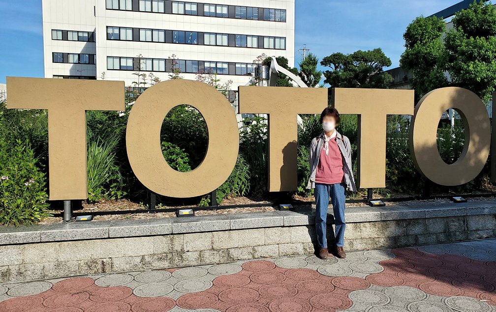 鳥取駅前ロータリー　TOTTORIのアルファベット・オブジェ