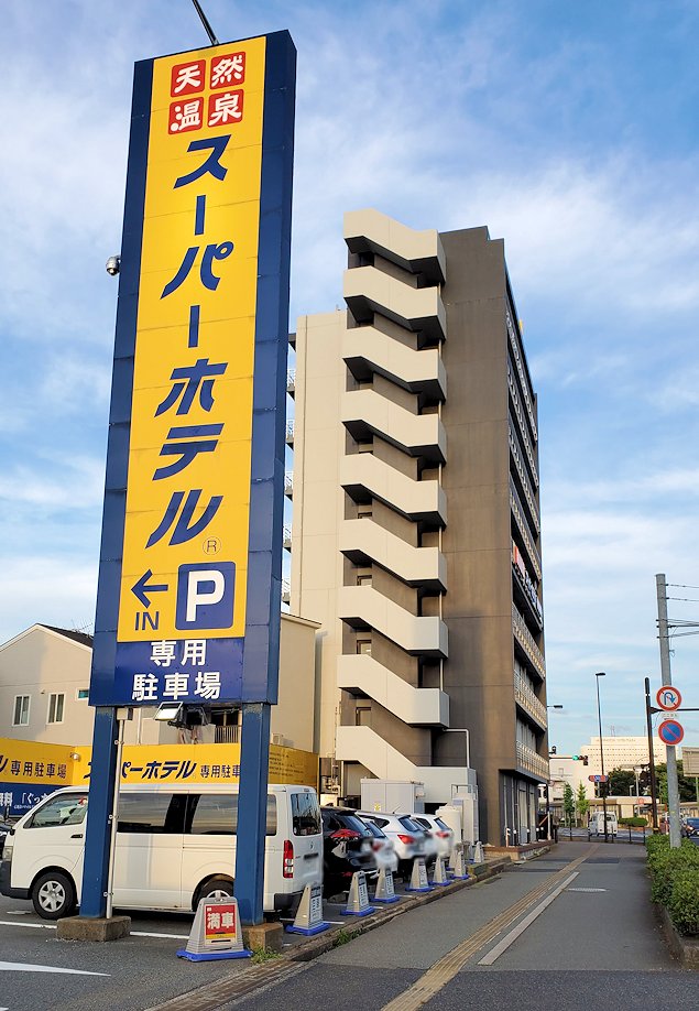 「スーパーホテル鳥取駅北口」　外観