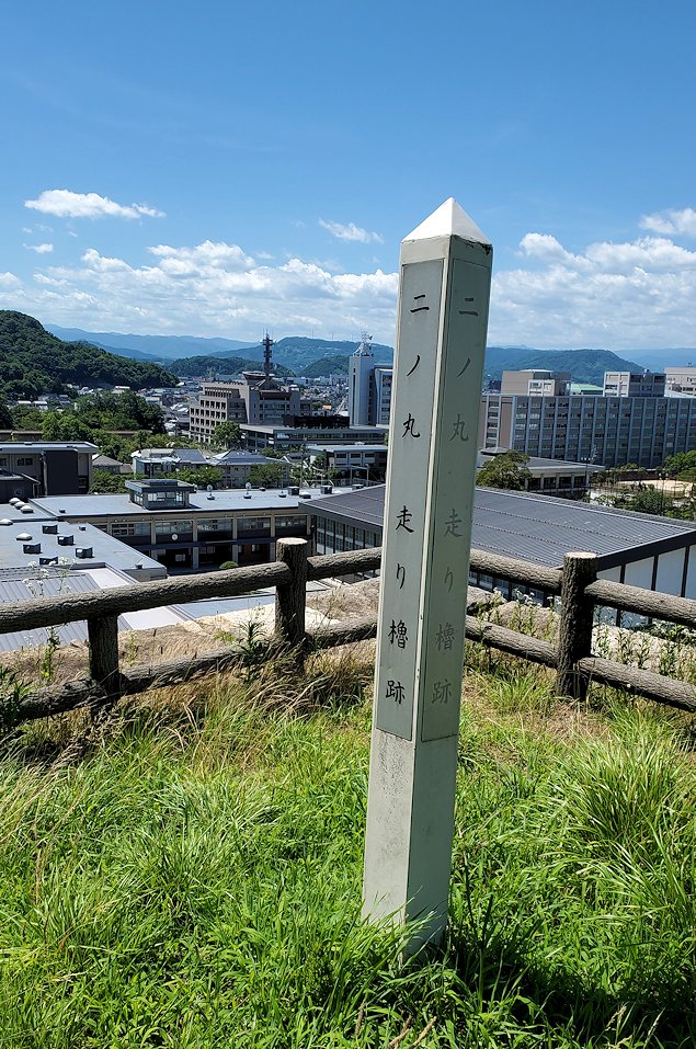 鳥取城　二ノ丸　走櫓跡の碑