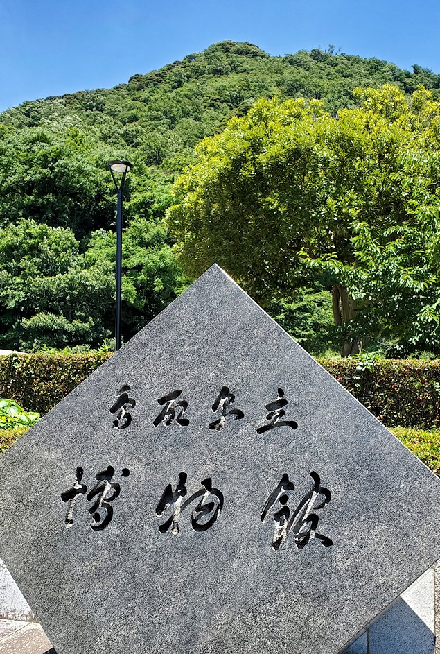 鳥取城跡　博物館の石碑
