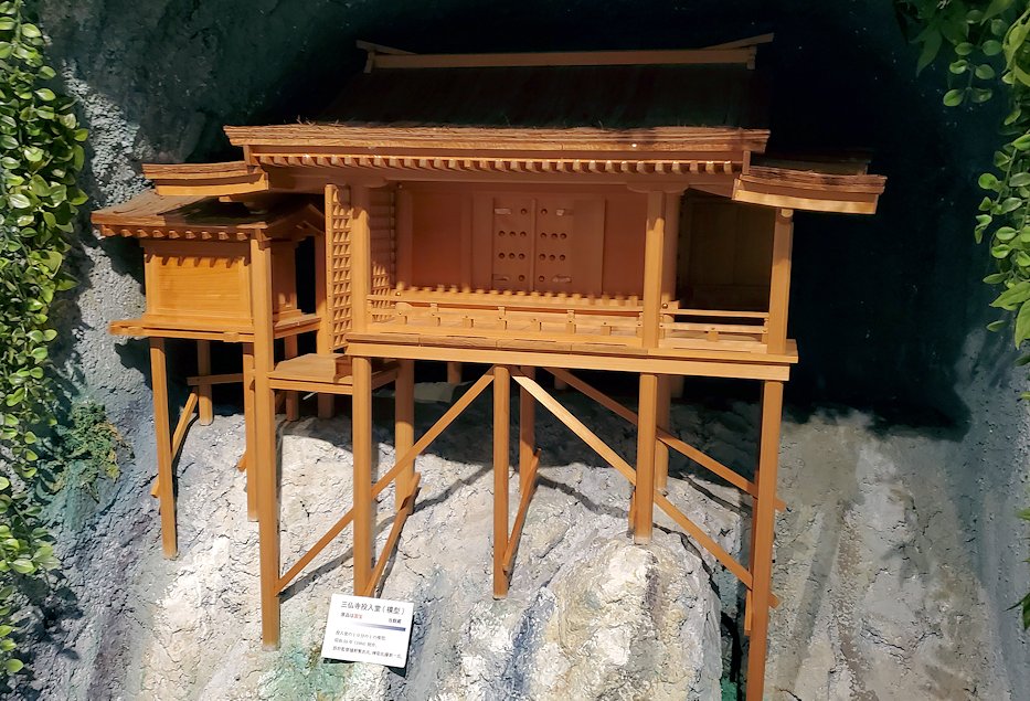 鳥取県立博物館　三仏寺投入堂の模型2
