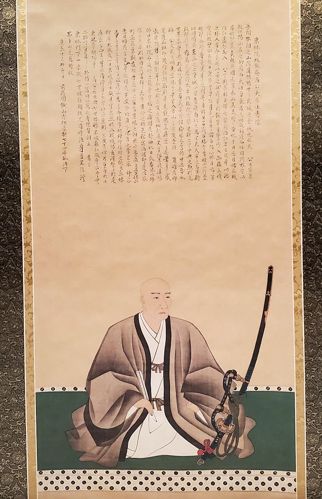 鳥取県立博物館　山名豊国の肖像画