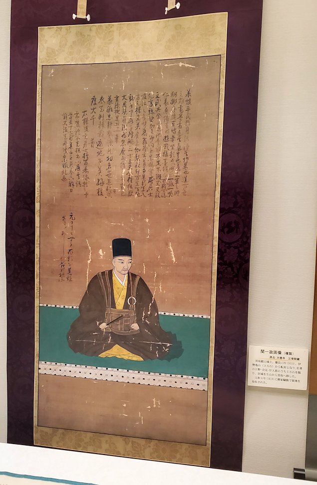 鳥取県立博物館　関一政の肖像画