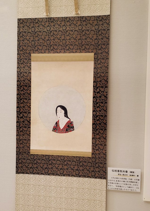 鳥取県立博物館　桂香院の書