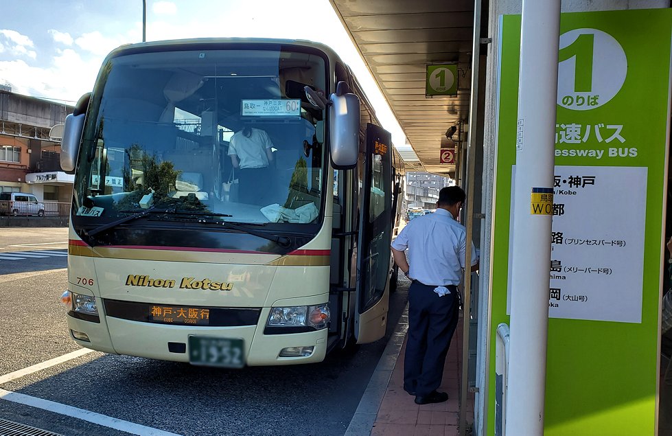 鳥取駅駅前　バスターミナルに来た高速バス