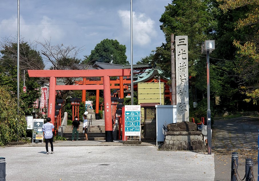 三光稲荷神社の入口