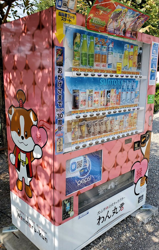 犬山城ラッピングの自動販売機