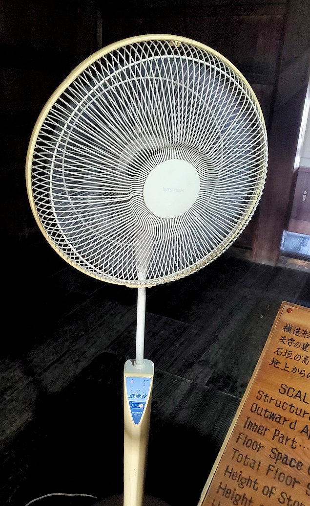 犬山城内　　扇風機