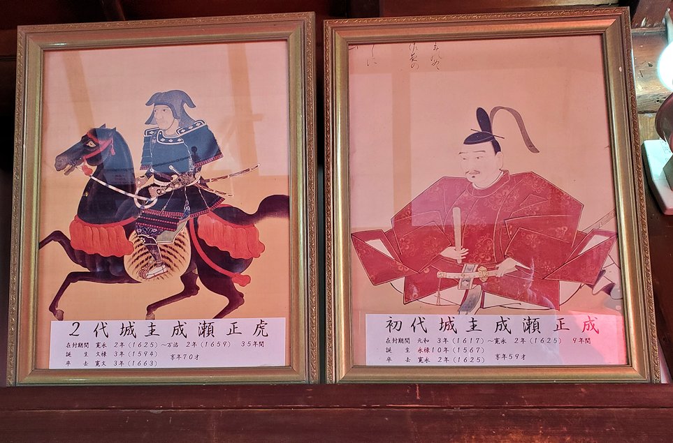 犬山城　天守閣最上階　歴代藩主：成瀬家の肖像画