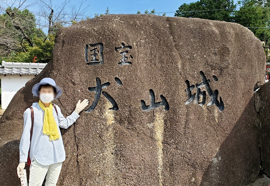 犬山城入口の坂道　石碑前で記念撮影