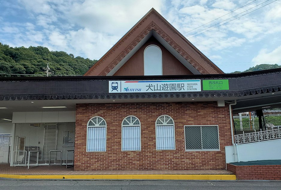 犬山遊園駅舎