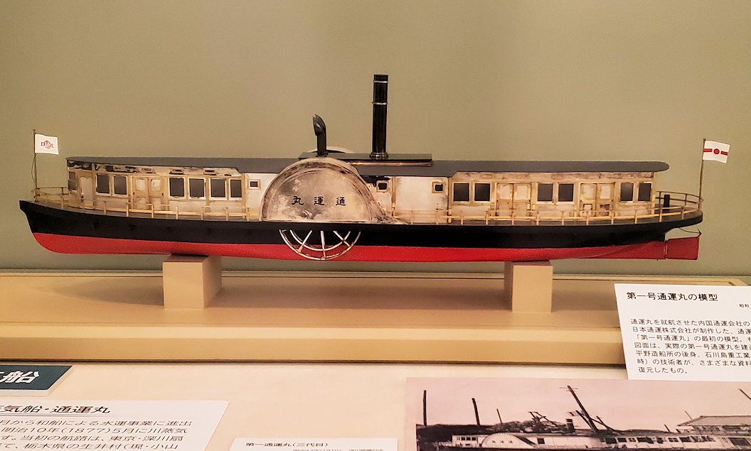 品川区　物流博物館　模型　蒸気船