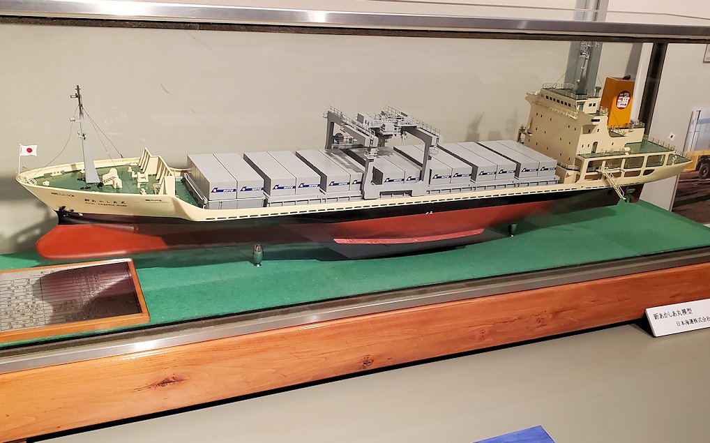 品川区　物流博物館　コンテナ船の模型