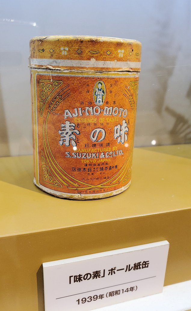 品川区　味の素「食とくらしの小さな博物館」　昔の「味の素」ボール紙筒